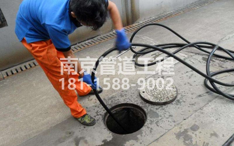 月牙湖疏通下水道的简宜方法