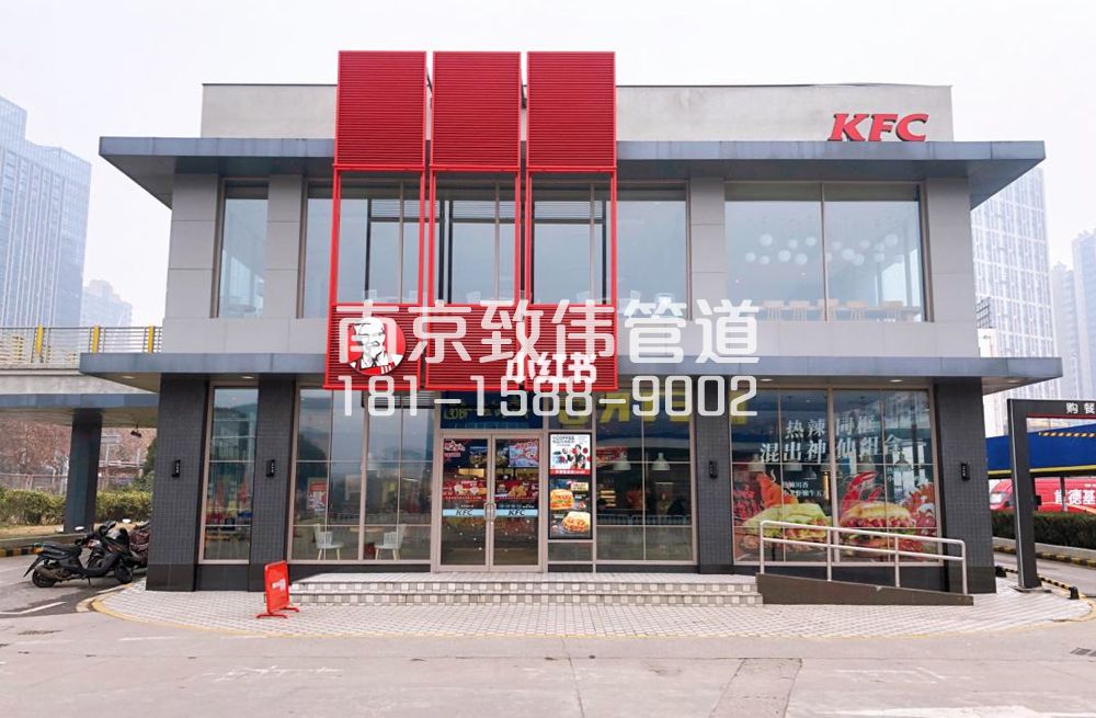 343月牙湖肯德基管道疏通