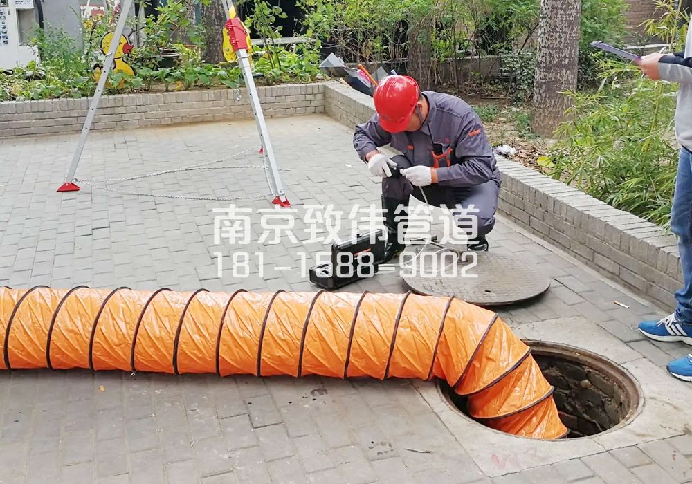 376月牙湖有限空间安全