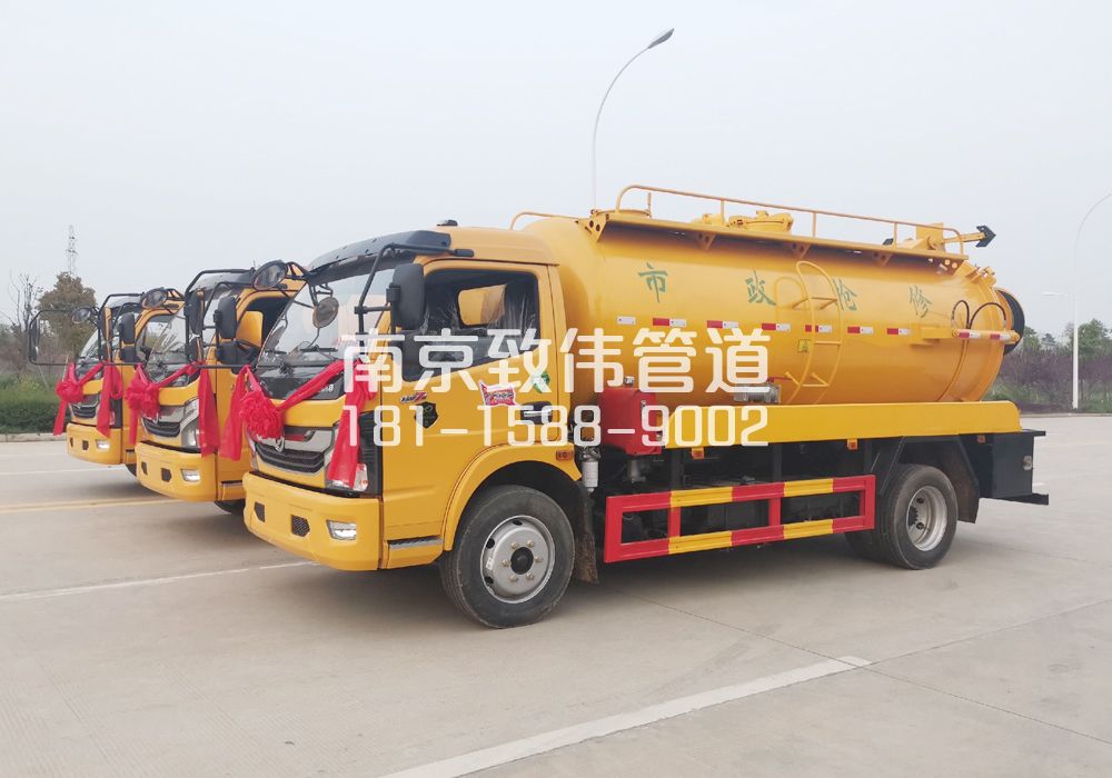 370月牙湖10方吸污车